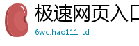 2025最新免费资料大全因2024雷锋心水网论坛大众网